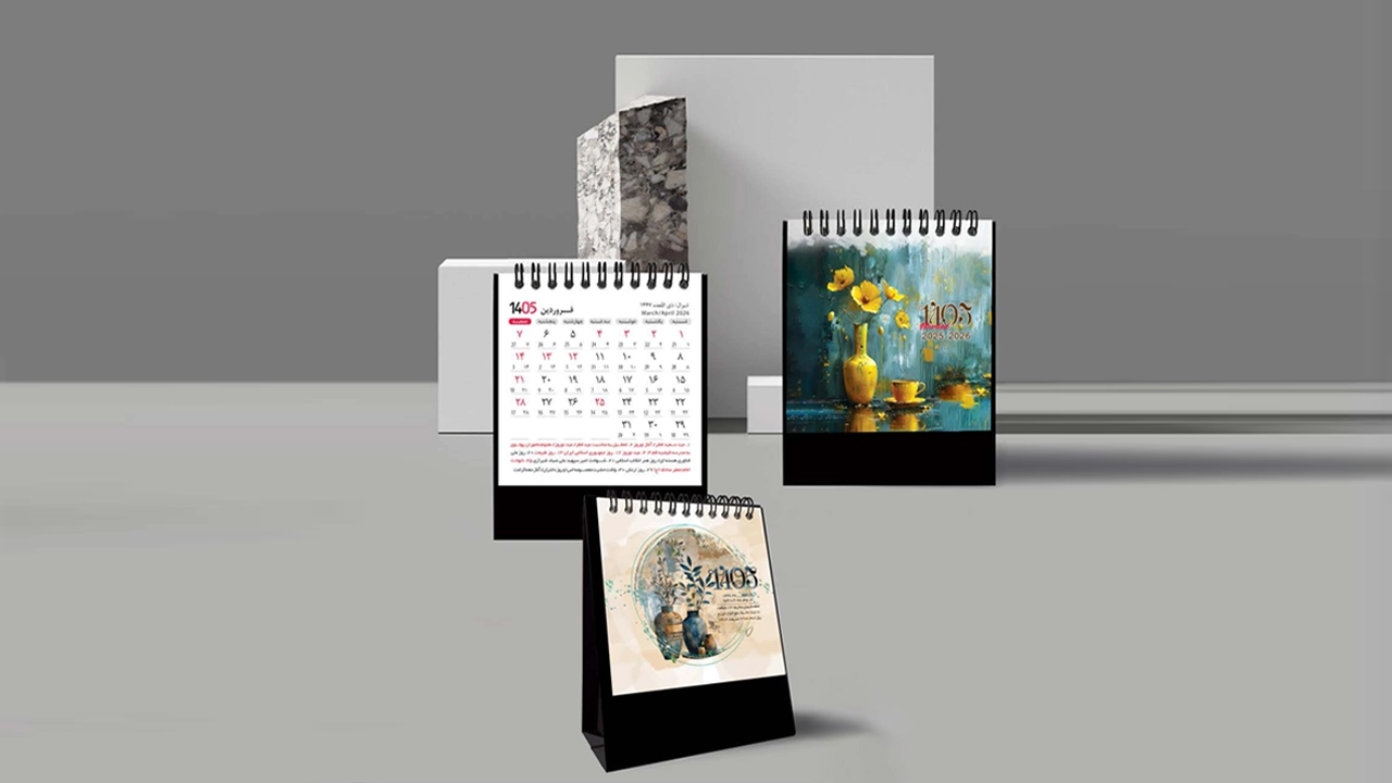 تقویم رومیزی 1405 مینی فیروزه